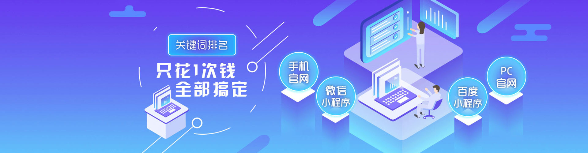 柯桥sem运营