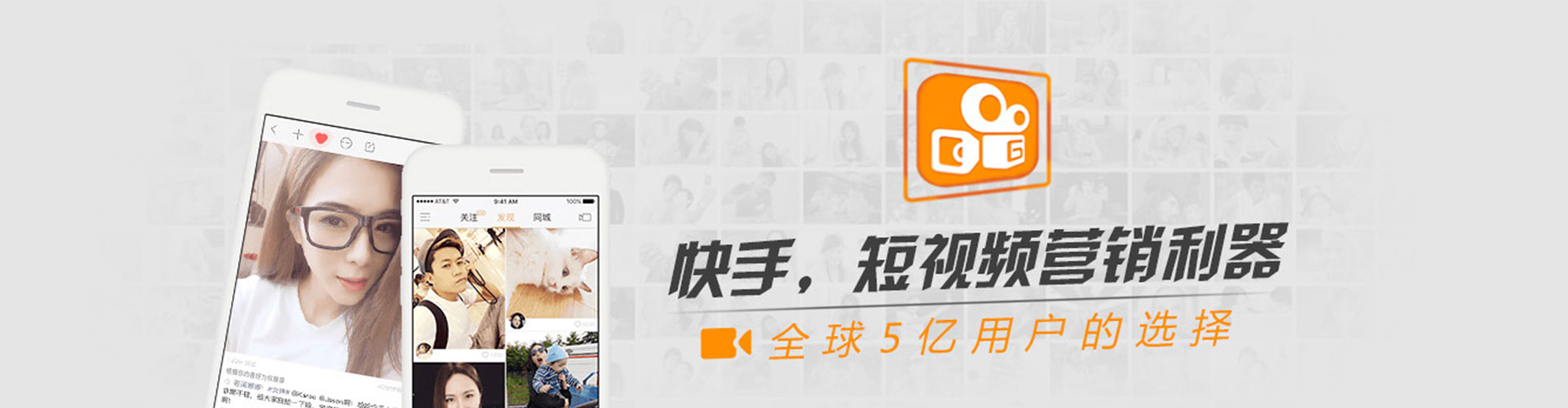 柯桥微信信息流