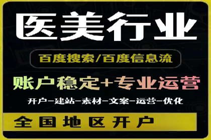 案例分析：SEM服务优化效果显著